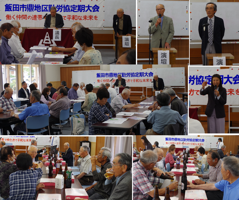 鼎支部大会