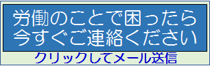 相談タイトル
